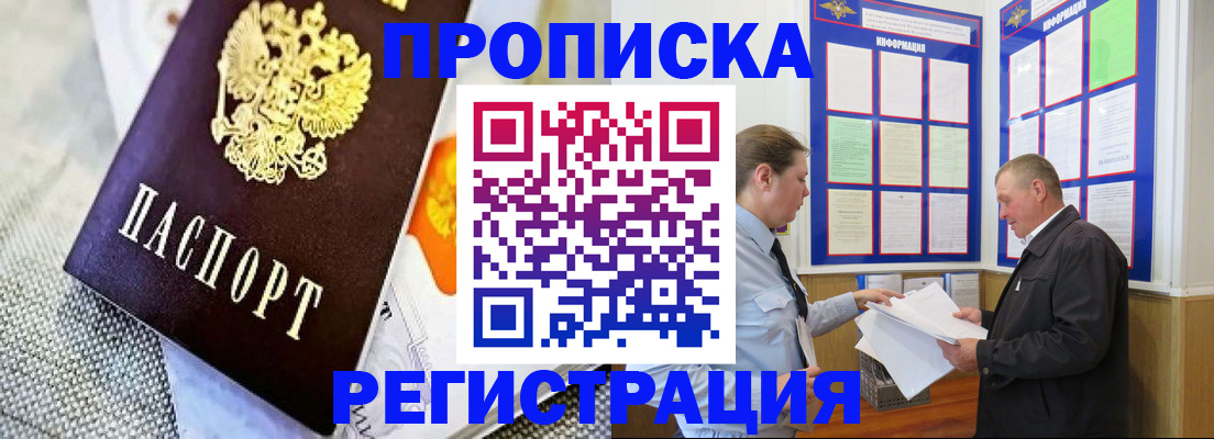 форма 3 в Баймаке